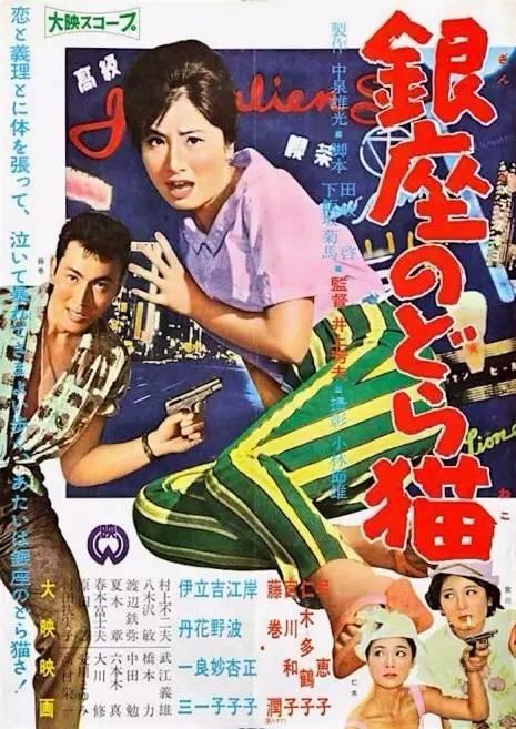 代办日本佛教大學成绩单