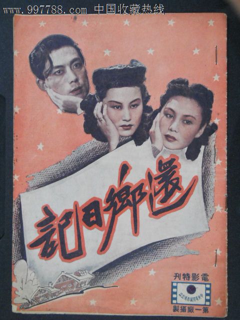 代办越南签证